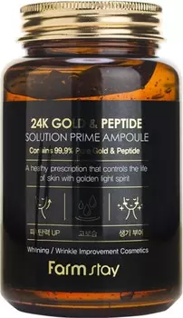 FarmStay K Gold and Peptide Solution Prime Ampoule