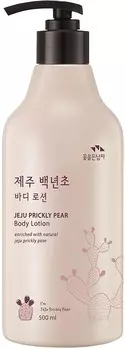 Flor de Man Jeju Prickly Pear Body Lotion