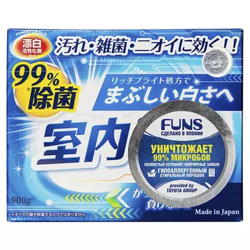 Funs