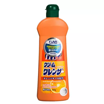 Funs Orange Boy