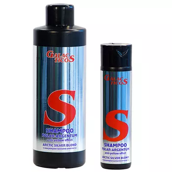 Galacticos Professional PolarArgentum Shampoo