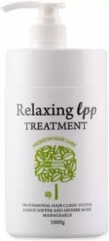 Haken Relaxing LPP Treatment