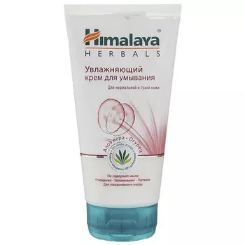 Himalaya