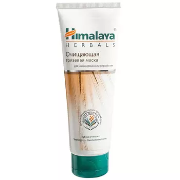Himalaya