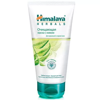 Маска Himalaya очищающая маска с нимом