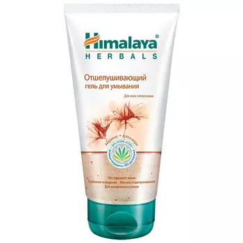 Himalaya
