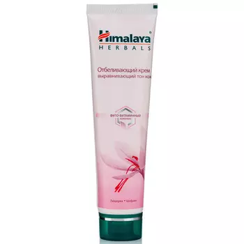 Himalaya