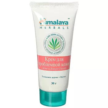 Himalaya