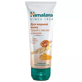 Himalaya