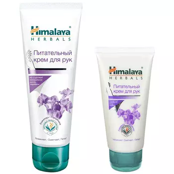 Himalaya