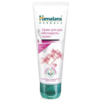 Himalaya