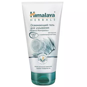 Himalaya