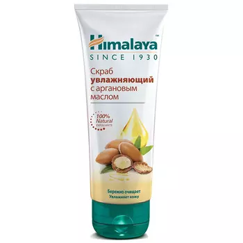 Himalaya
