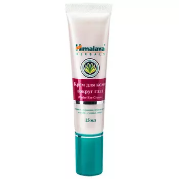 Himalaya