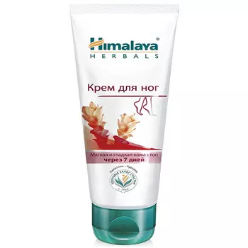Himalaya