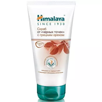 Himalaya Blackhead Clearing Walnut Scrub