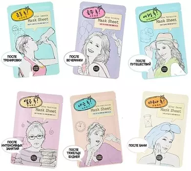 Holika Holika After Mask Sheet