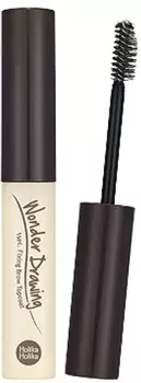 Holika Holika Wonder Drawing s Fixing Brow Top Coat