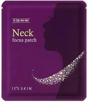 Its Skin Neck Focus Patch