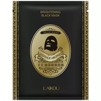 Laikou Brightening Black Mask