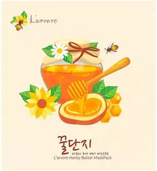 Larvore Honey Butter Mask Pack