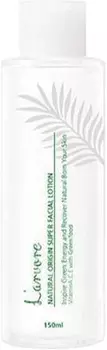 Larvore Natural Origin Super Facial Lotion