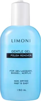 Limoni Gentle Gel Polish Remover