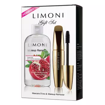 Limoni Gift Set