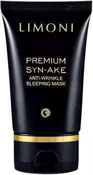Limoni Premium Syn Ake AntiWrinkle Sleeping Mask