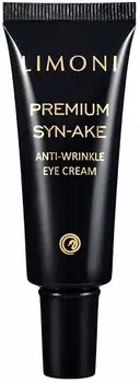 Limoni Syn Ake Anti Wrinkle Eye Cream