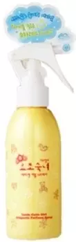 Lioele Cutie Girl Etiquette Perfume Spray