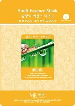 Mijin Cosmetics Snail Essence Mask