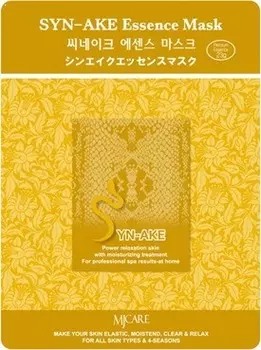 Mijin Cosmetics SynAke Essence Mask