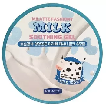 Milatte Fashiony Milk Soothing Gel