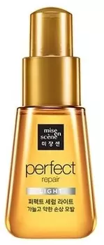 Mise En Scene Perfect Serum Light