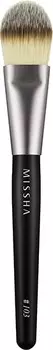 Missha Artistool Foundation Brush