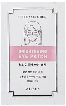 Missha Speedy Solution Brightening Eye Patch