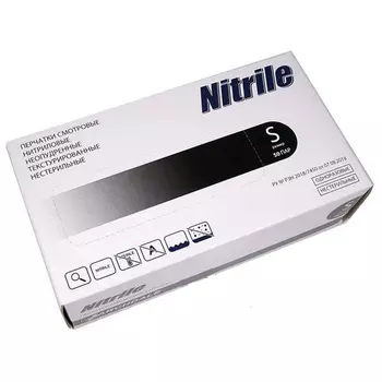 Nitrile