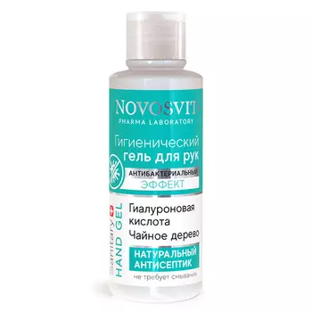 Novosvit