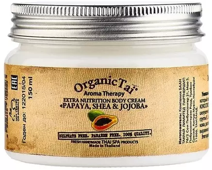 Organic Tai Aroma Therapy Extra Nutrition Body Cream Papaya Shea and Jojoba