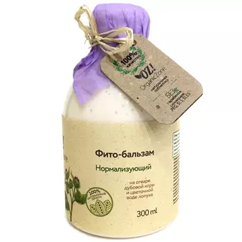 OrganicZone