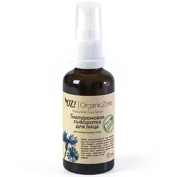 OrganicZone