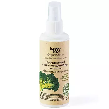 OrganicZone