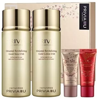 Privia Oriental Revitalizing Gold Skin Care Set