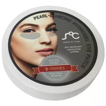 Rainbow Pearl Diamond Hydrogel Eye Patch