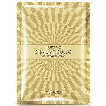 Rorec Nursing Snail Mask