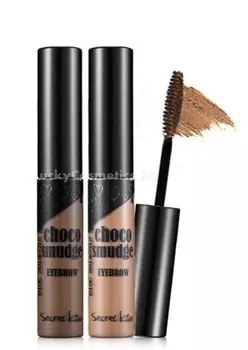 Secret Key Choco Smudge Eyebrow
