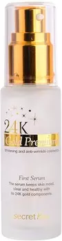 Secret Key K Gold Premium First Serum