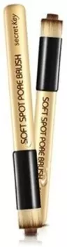 Secret Key Soft Spot Pore Brush