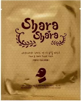 Shara Shara V Shape Royal Mask